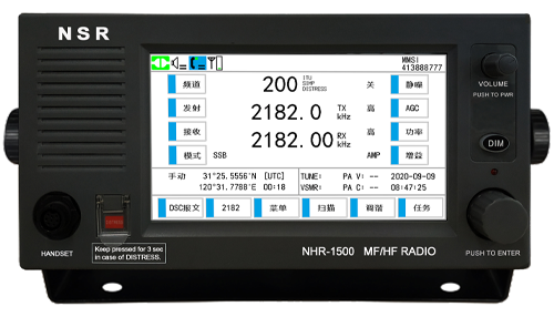 1622814505493660.png NHR-1500 Control Unit 20210415-4副本 - 副本.png