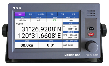 1732887933151941.png NGR-6000 北斗導(dǎo)航儀 20241126 (UTC) 網(wǎng)站用.png